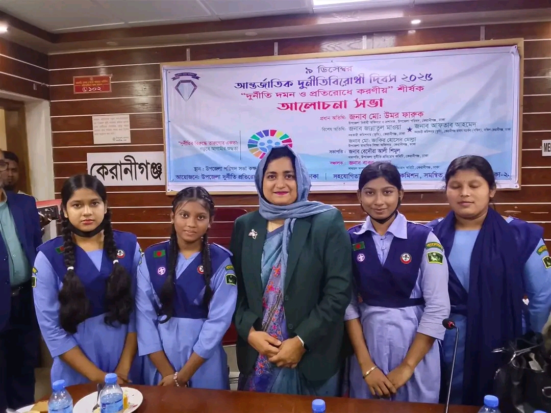 প্রতিষ্ঠানের ইতিহাস ব্যানার